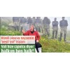 Havva hanım Rize Çamlıhemşin...