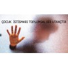 ÇOCUK  İSTİSMARI TOPLUMSAL BİR UTANÇTIR