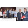 Vatan Partisi Baromuzu ziyaret etti