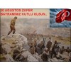 30 Ağustos Zafer Bayramımız Kutlu Olsun...