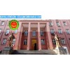 KENTSEL DÖNÜŞÜM - SÖZLEŞMESİNİN HAKSIZ FESHİ